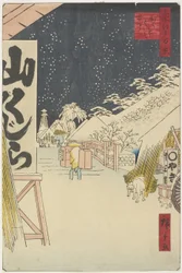 Bikuni-Brücke im Schnee, 1858